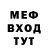 МЕТАДОН белоснежный vic hoff