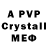 БУТИРАТ GHB msa76100