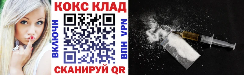 Cocaine Fish Scale  Бикин 