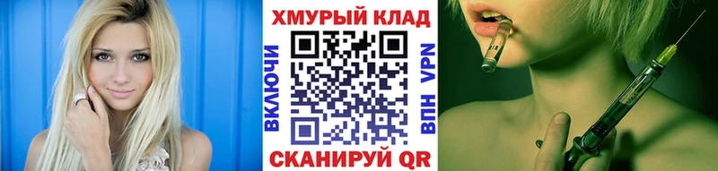продажа наркотиков  Бикин  ГЕРОИН герыч 