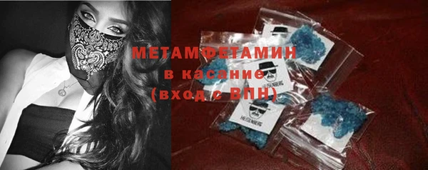 синтетический гашиш Алексеевка