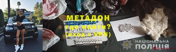 синтетический гашиш Алексеевка