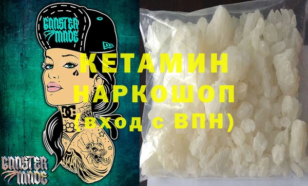 марки lsd Арсеньев