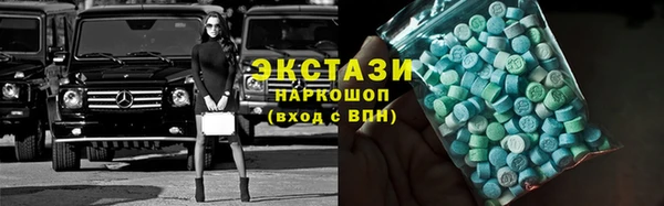 марки lsd Арсеньев