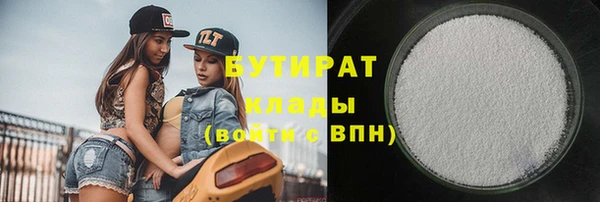 марки lsd Арсеньев