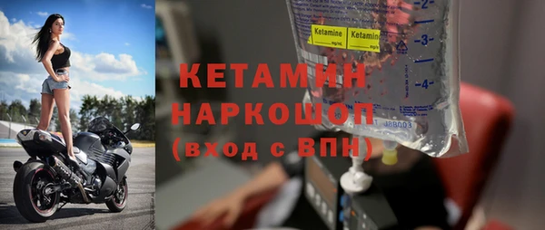 марки lsd Арсеньев