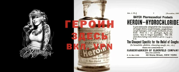 ГАЛЛЮЦИНОГЕННЫЕ ГРИБЫ Армянск