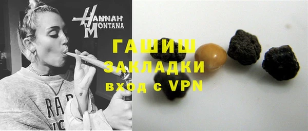 синтетический гашиш Алексеевка