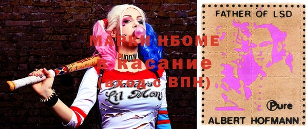 синтетический гашиш Алексеевка
