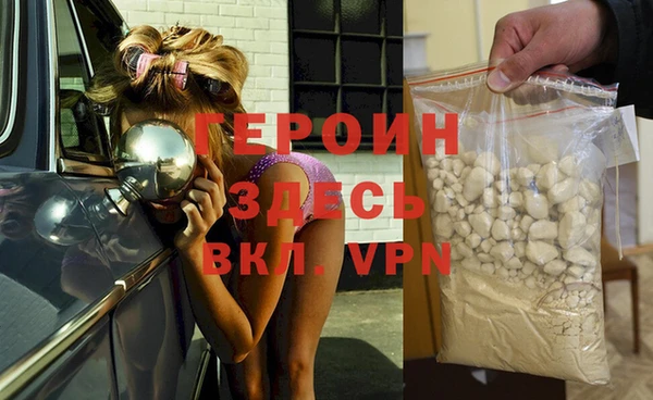героин Алзамай