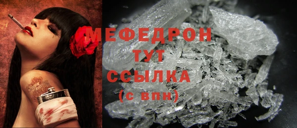 ГАЛЛЮЦИНОГЕННЫЕ ГРИБЫ Армянск