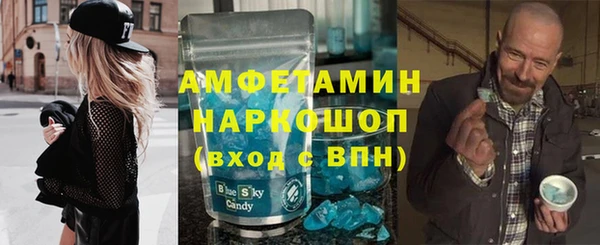 ГАЛЛЮЦИНОГЕННЫЕ ГРИБЫ Армянск