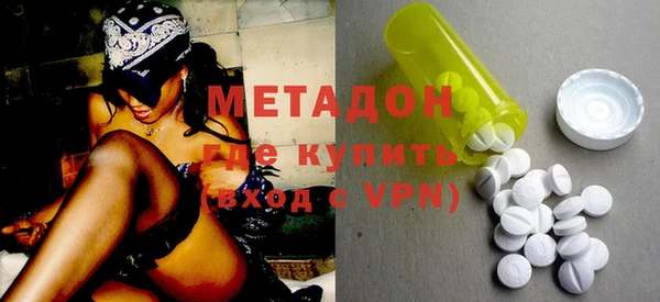 синтетический гашиш Алексеевка