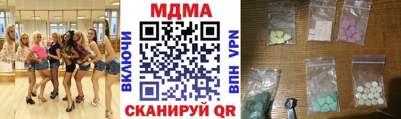 MDMA crystal  Бикин 