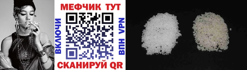 где продают наркотики  blacksprut зеркало  Меф 4 MMC  Бикин 