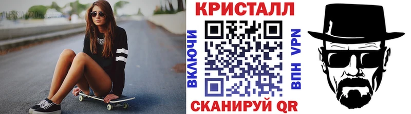 МЕТАМФЕТАМИН Декстрометамфетамин 99.9%  ссылка на мегу ТОР  Бикин 
