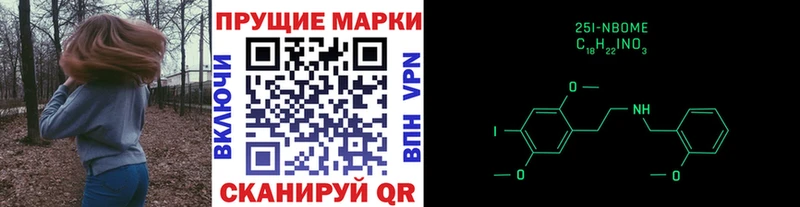 Наркотические марки 1,8мг  мориарти состав  Бикин  наркошоп  kraken онион 