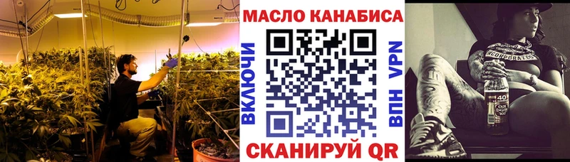 закладки  Бикин  Дистиллят ТГК Wax 