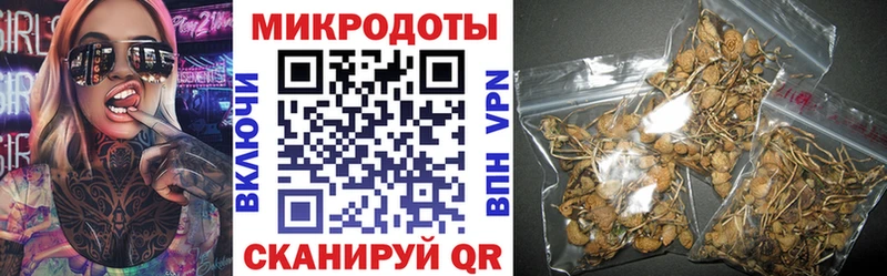 купить наркоту  KRAKEN сайт  Галлюциногенные грибы Psilocybine cubensis  Бикин 