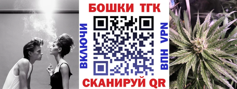 Канабис THC 21%  что такое наркотик  Бикин 